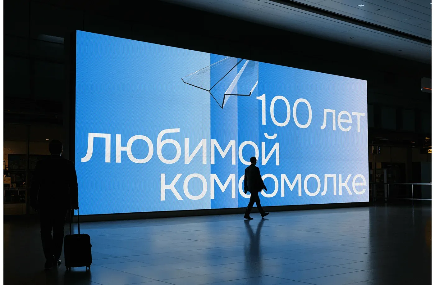 Личные кабинеты
