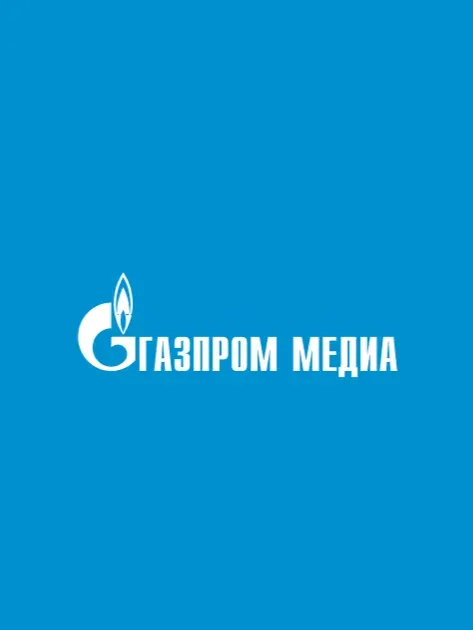 Газпром Медиа