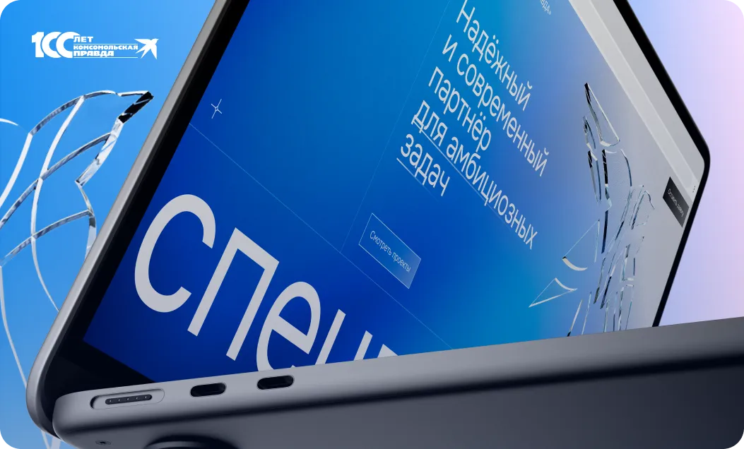 Ваш проект!