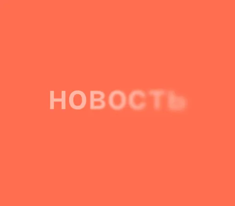 Ваш сайт теперь смотрят не только люди